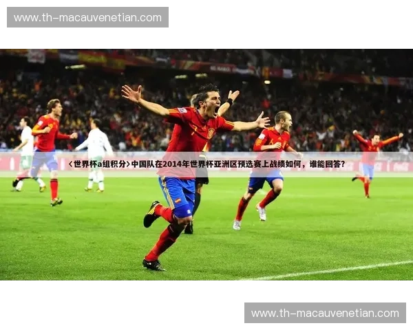 足球积分榜：解析当下足球世界的竞争格局